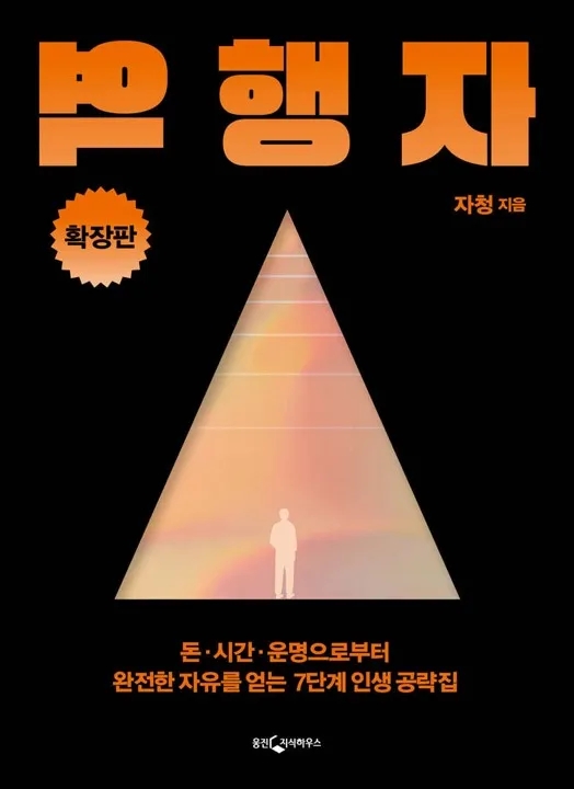 디에이치컨설팅 이미지