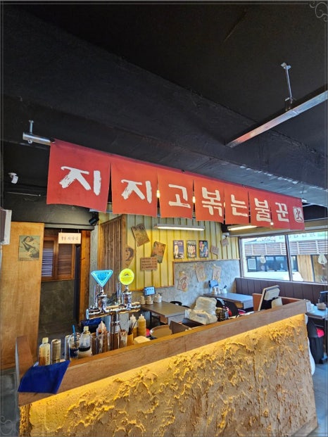 불꾼 이미지