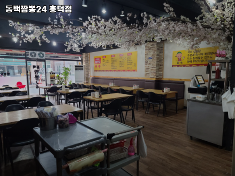 동백짬뽕24 이미지