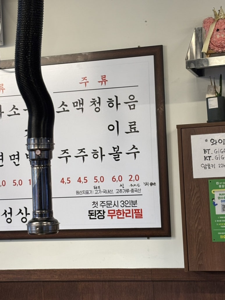 용성상회 이미지