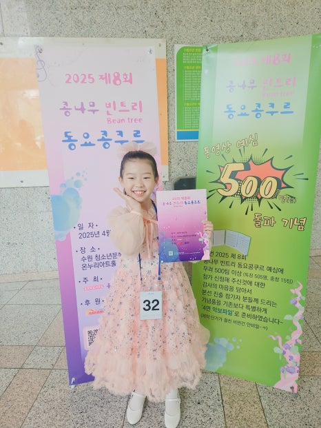 빈트리 이미지