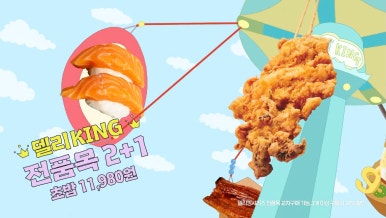 치킨고래 이미지