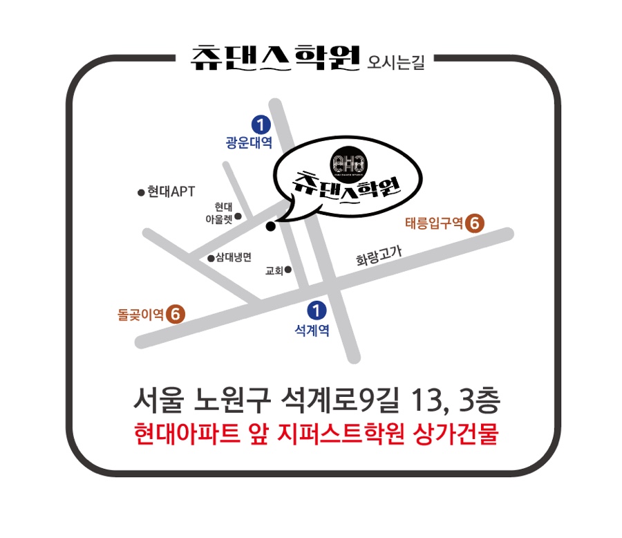 킹댄스학원 이미지
