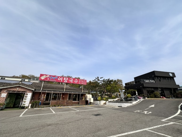 상마리어탕국수 이미지