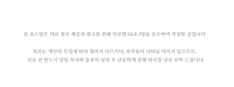 장곡맑은위내과의원 이미지