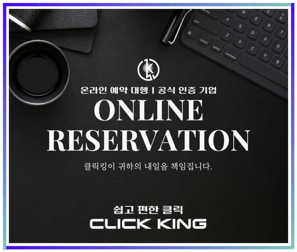 팔선 이미지