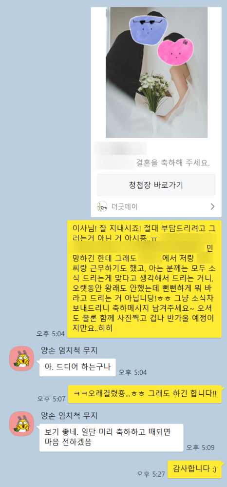 왕래상사 이미지