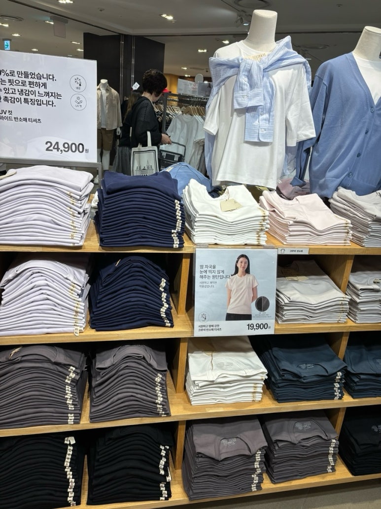 무인양품롯데백화점 이미지