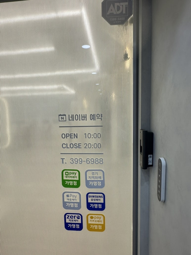 제이앤퓨어 이미지
