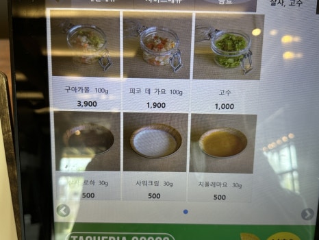 타케리아비리아 이미지