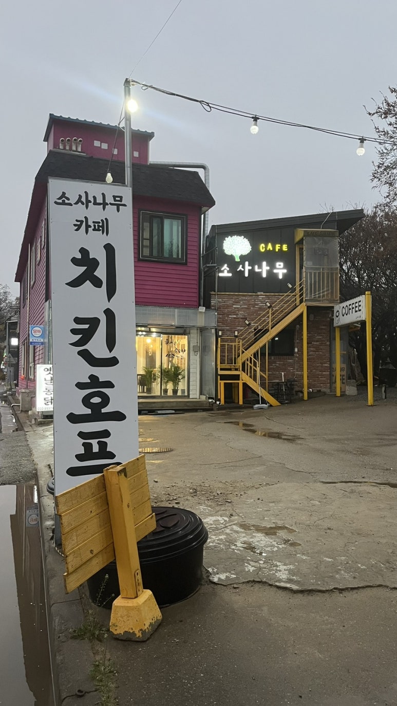 바다커피호프 이미지