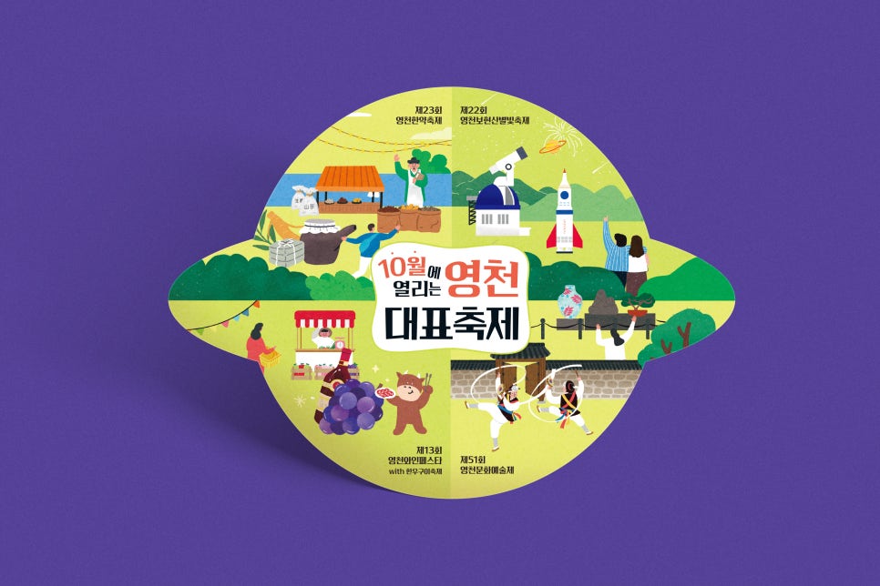 고운디자인 이미지