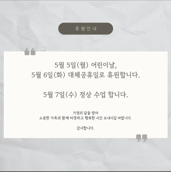 은음악교습소 이미지