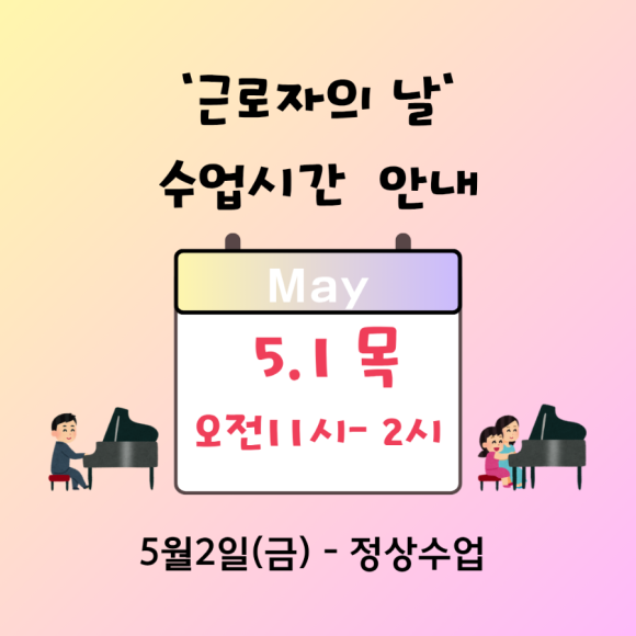 대은초등학교 이미지