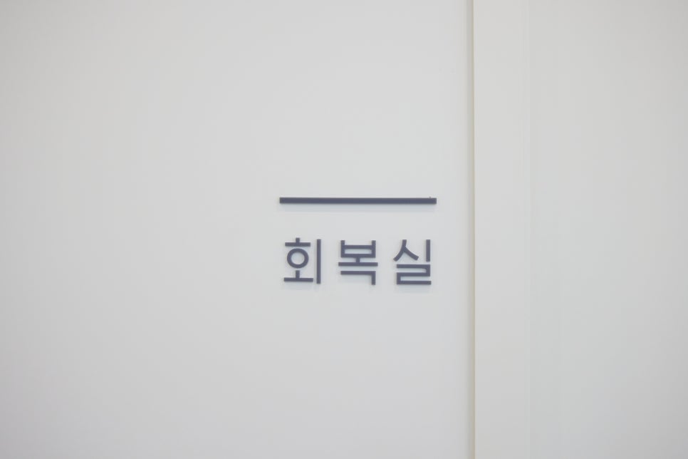 스마트치과 이미지