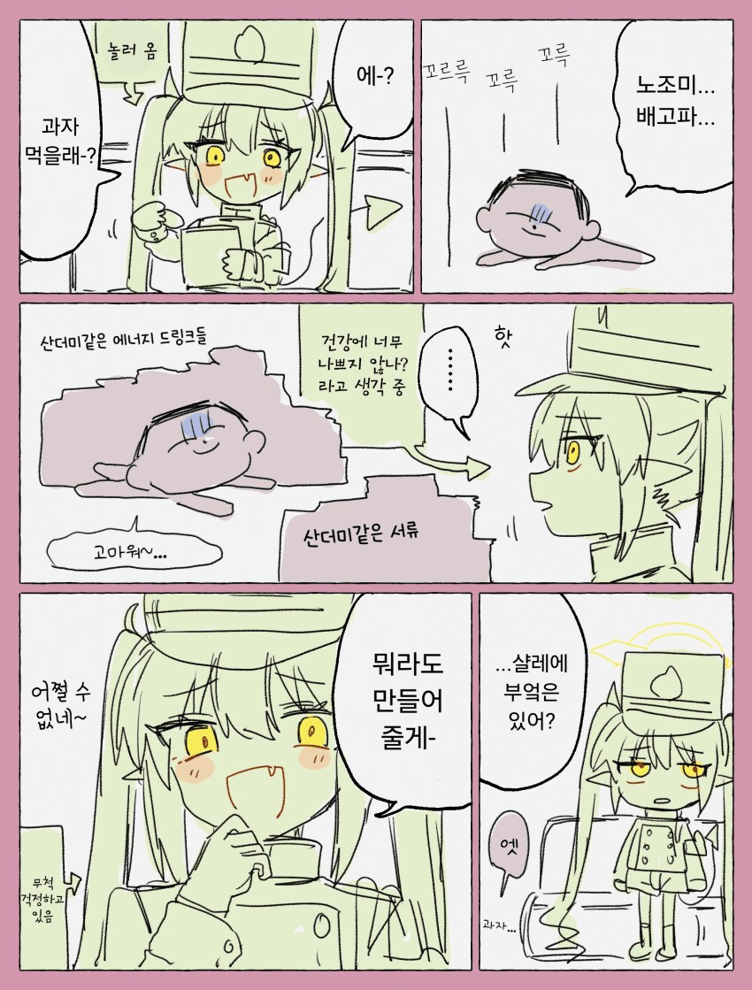 노조미 이미지