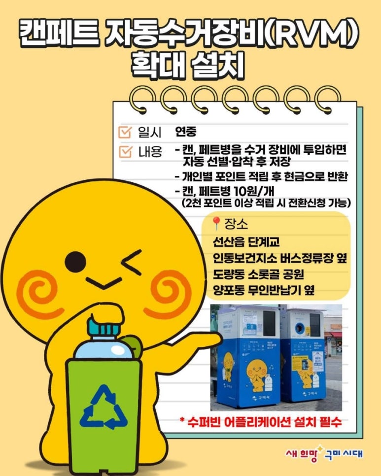 예산계량소 이미지
