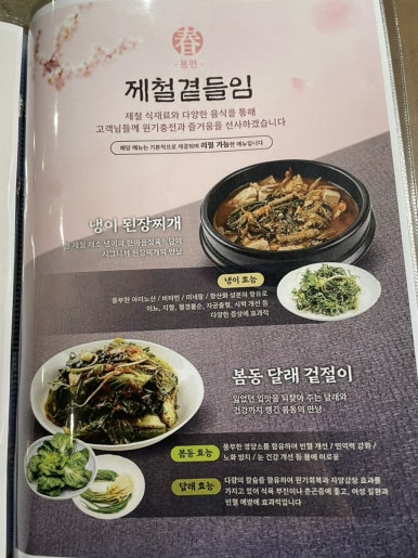 한마음정육식당서울중랑역점 이미지