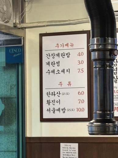 용성상회 이미지