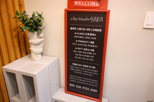담은공방 이미지