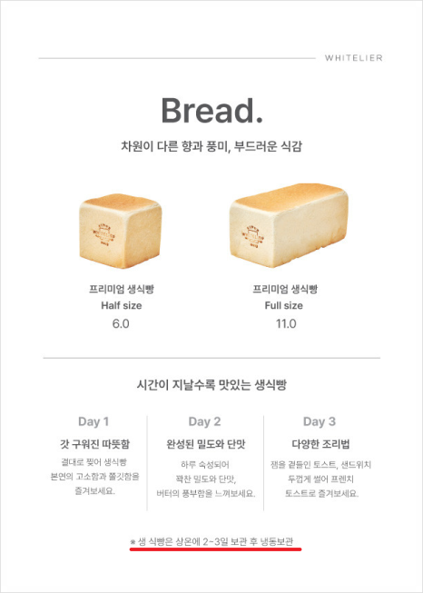 화이트리에 다산점 이미지