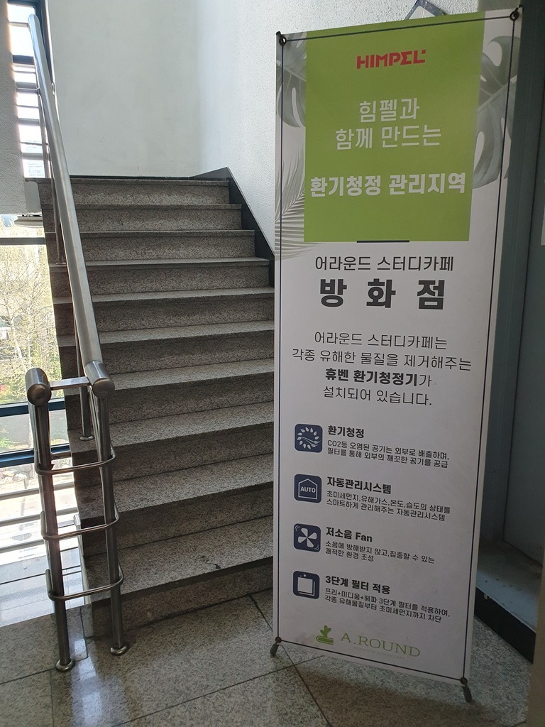 방화점BHC 이미지