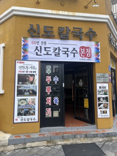 소영상점 이미지