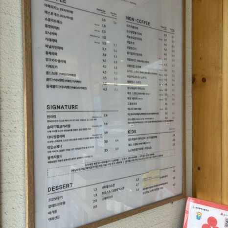 텐퍼센트커피 언양읍성점 이미지