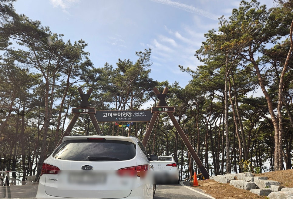 갱이하우스 이미지