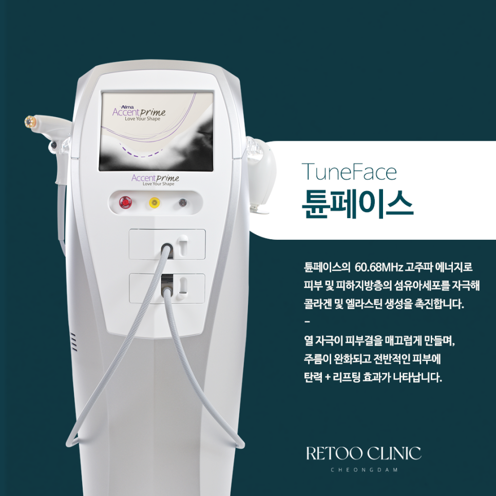 청담리투의원 이미지