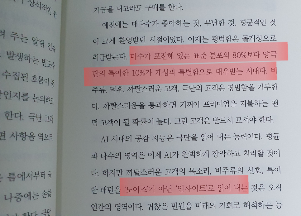 공감하우스 이미지