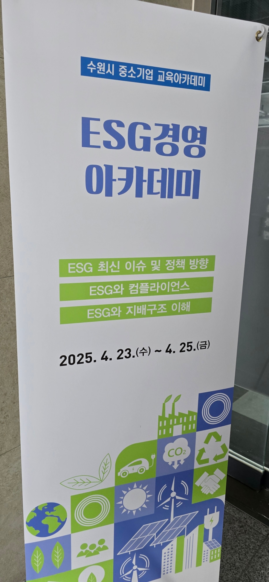 한국메타버스연구원아카데미 이미지
