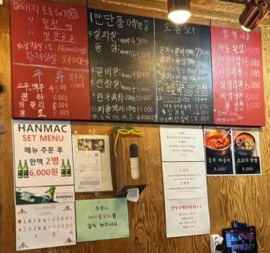 소주행 이미지