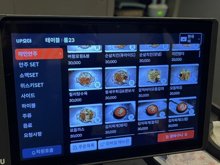 가나노래타운 이미지