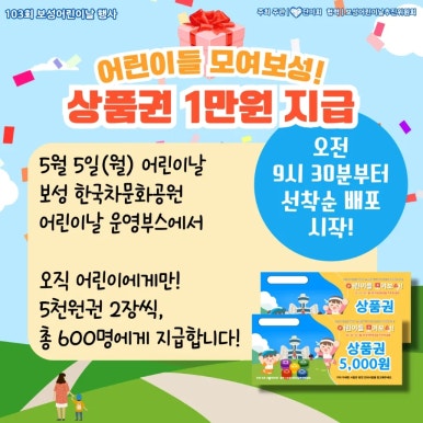 보성마트 이미지