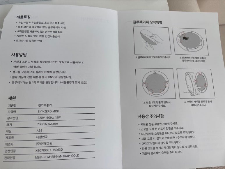 제이미니샵 이미지