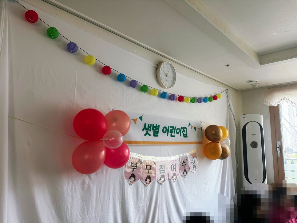 샛별마사지 이미지