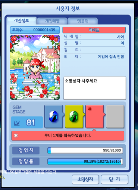 라리르 이미지