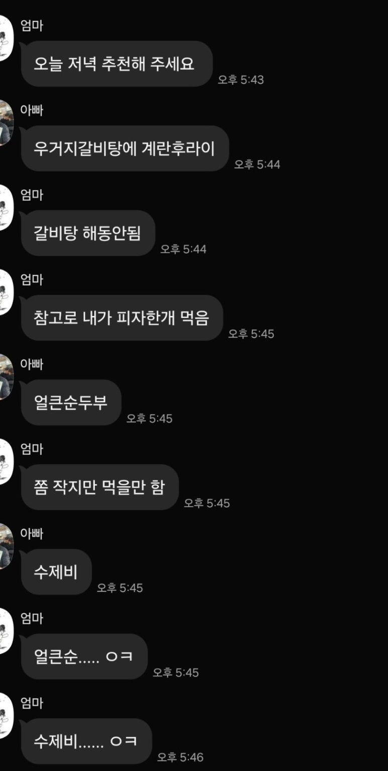 조은커피&김밥 이미지