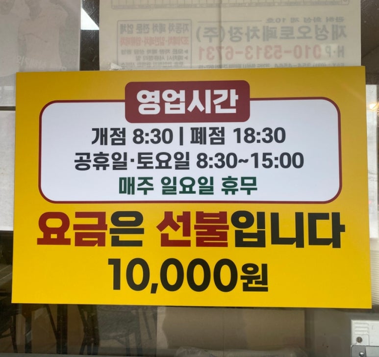 로뎀나무돈까스 이미지