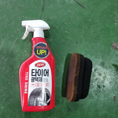 동해타이어 이미지