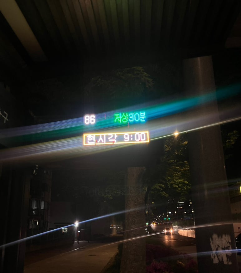 밥.술 이미지