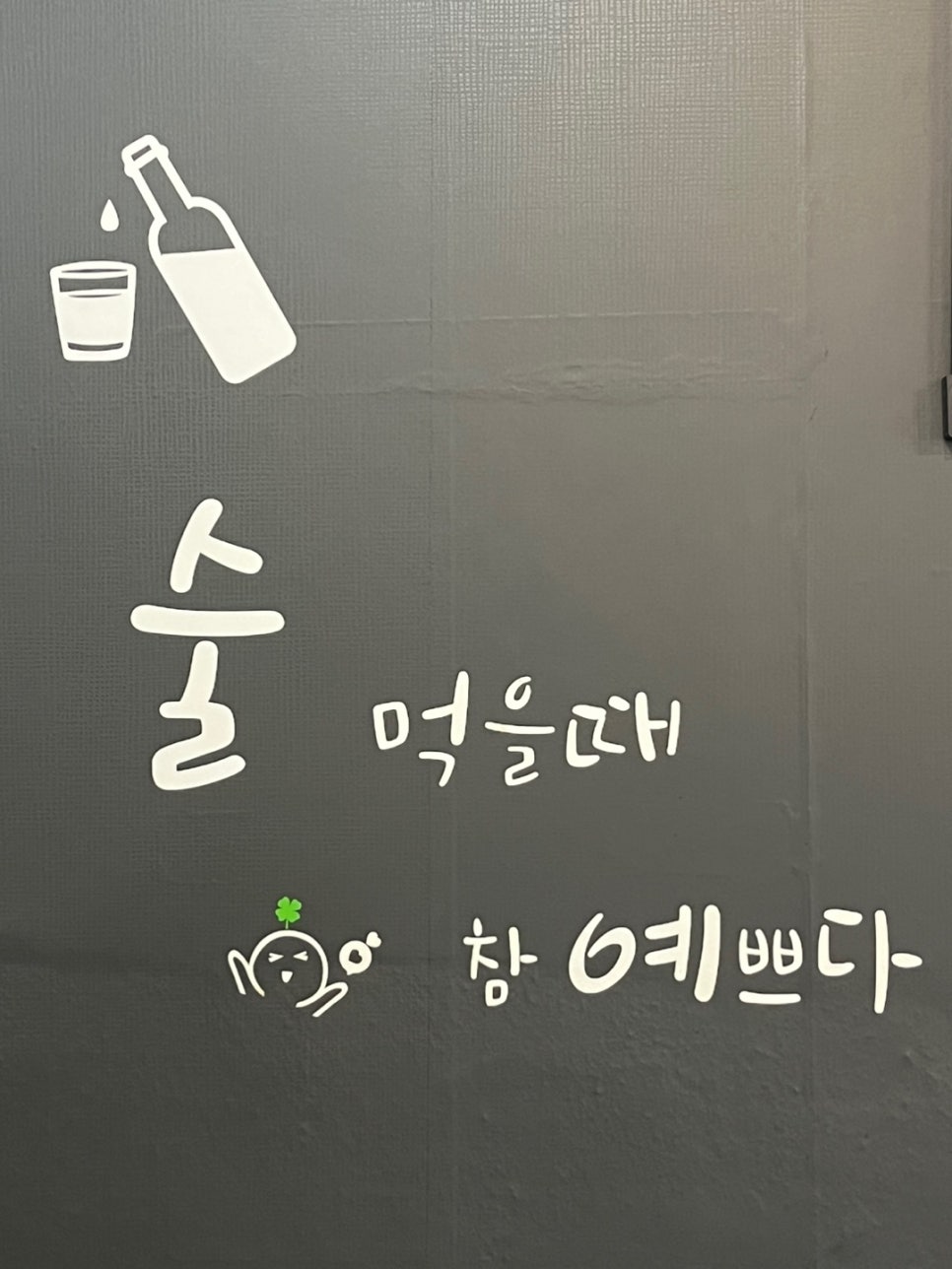 용두동곱창 이미지