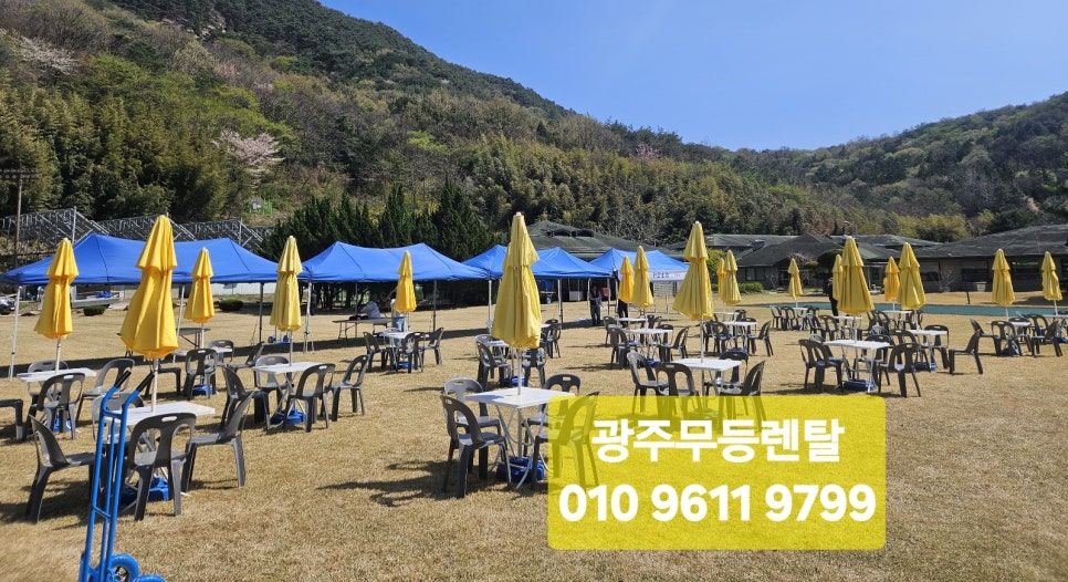 광주무등렌탈 이미지