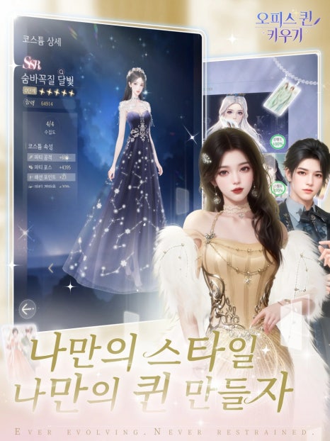 퀸모바일 이미지