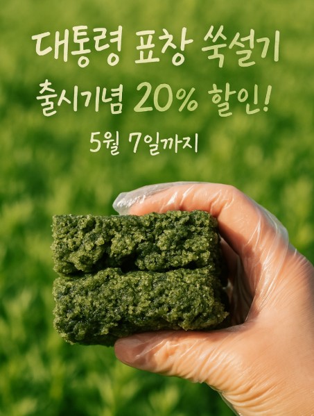 대월떡집 이미지