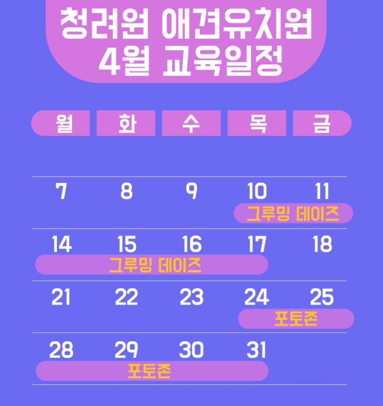 청려원 이미지