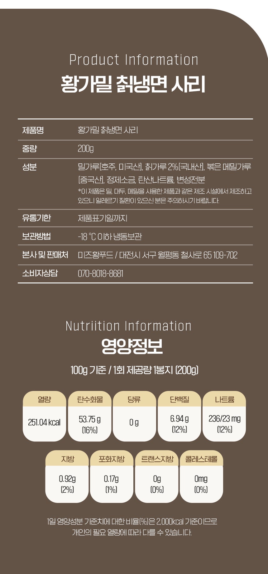 황푸드 이미지