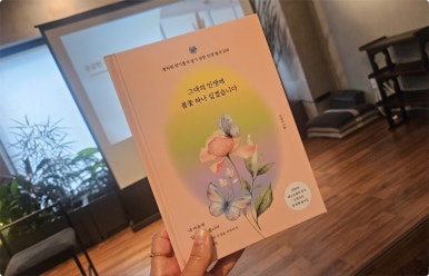 다드림북 이미지