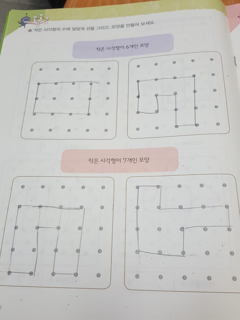 창의리더스쿨 이미지